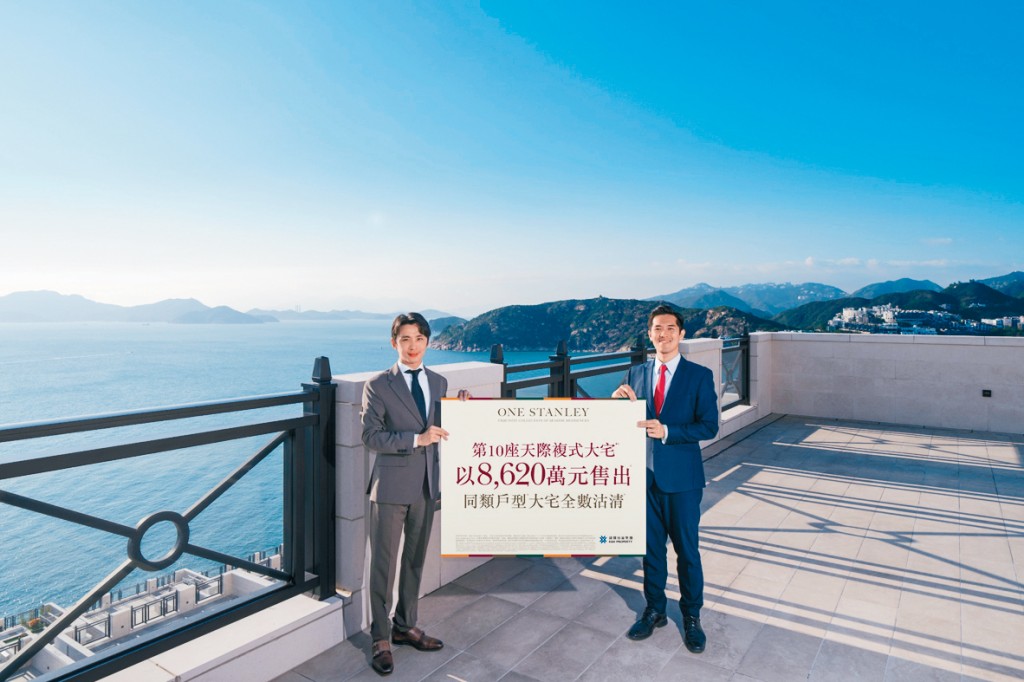 建灝地產鄭智荣表示，ONE STANLEY本月11日調高餘貨內部指引價。