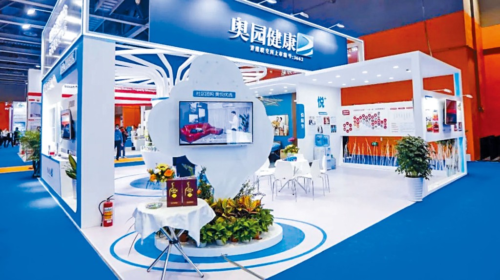 據報合生創展有意收購奧園健康，以及雅居樂物業管理子公司雅生活。