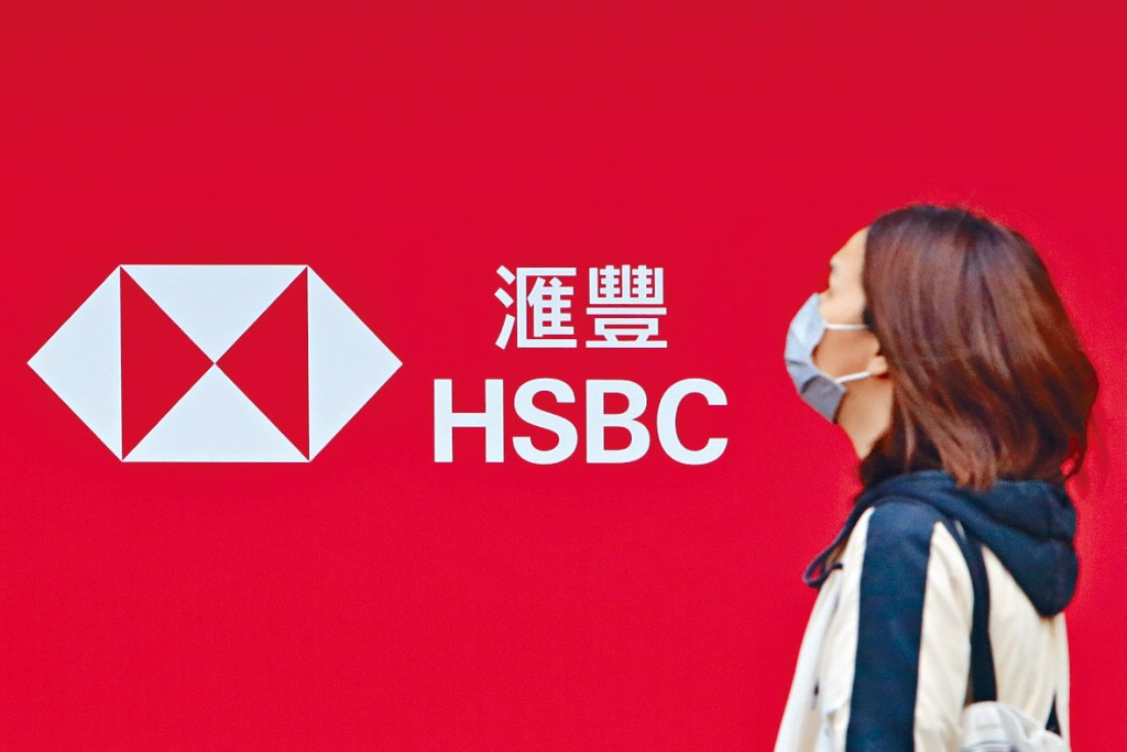 豐昨日在港推出以ESG(環境、社會及管治)為主題的結構性票據。