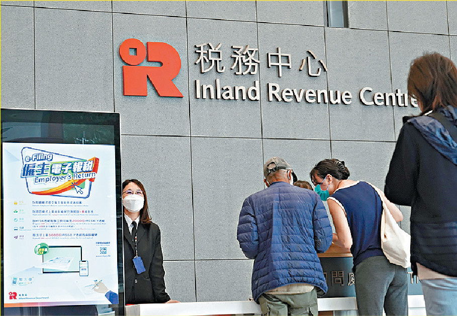 ■稅局上周已發出新一年度報稅表，要留意今年稅務優惠的部份項目有輕微改動。  資料圖片
