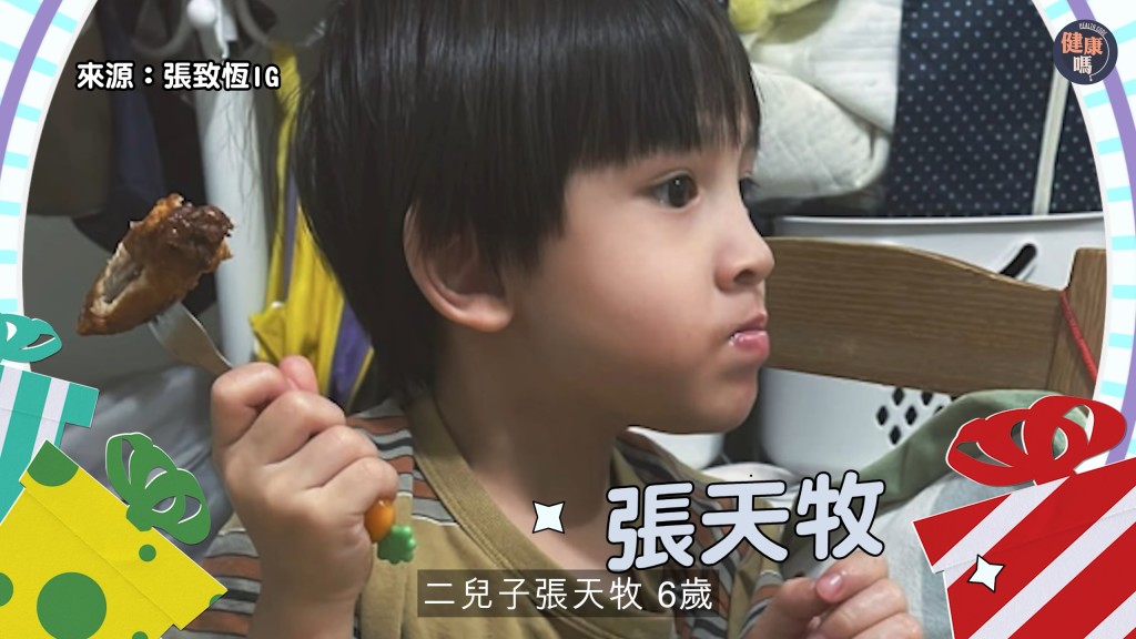 張致恒確診自閉症與過度活躍症的 6 歲二兒子張天牧。(影片截圖:《健康嗎》) 張致恒確診自閉症與過度活躍症的 6 歲二兒子張天牧。(影片截圖:《健康嗎》)