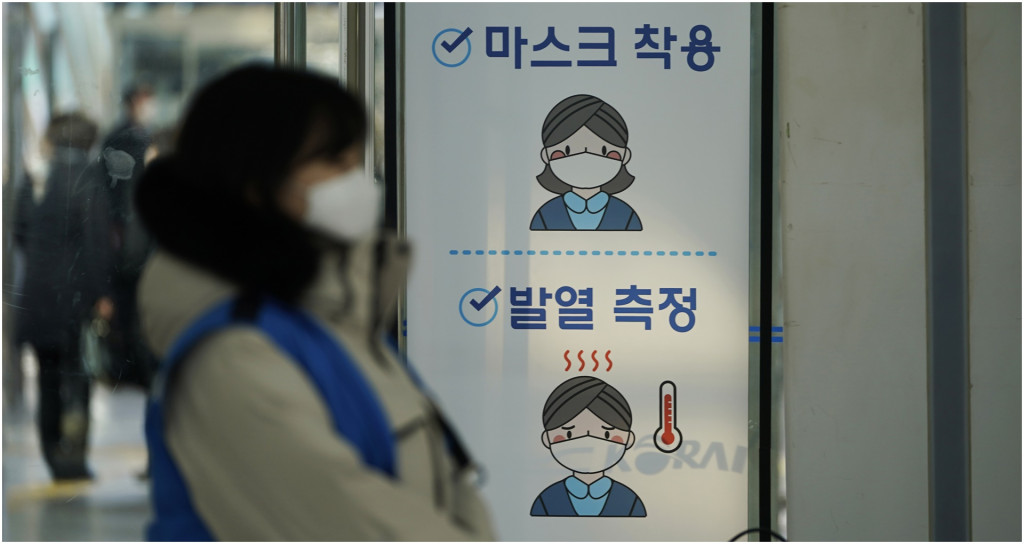 南韓疫情持續反彈。AP