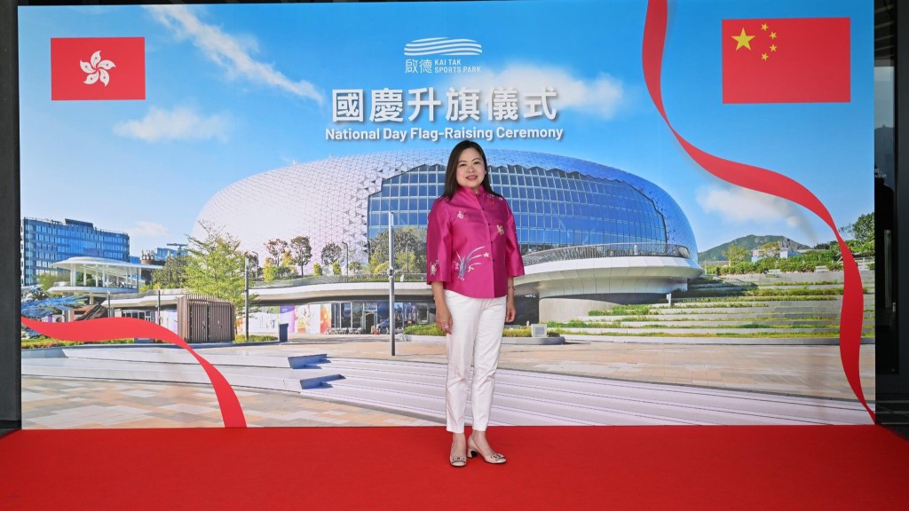 啟德體育園今日舉辦開幕後首個國慶升旗儀式，文體旅局局長羅淑佩參加升旗儀式。羅淑佩FB圖片