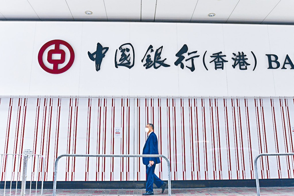 中銀首季錄得提取減值準備前淨經營收入按年升6%,按季升25%。