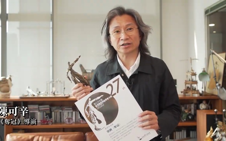 陳可辛謂,每次學會都是在他沒有心理準備的情況下頒獎給他。