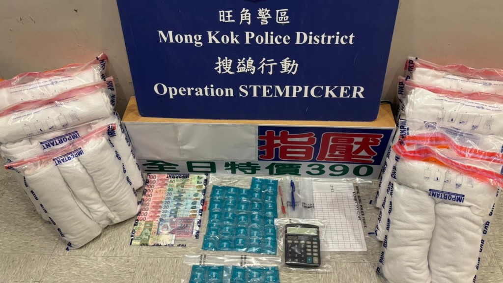警破旺角上海街淫竇 拘58歲管理人。警方圖片
