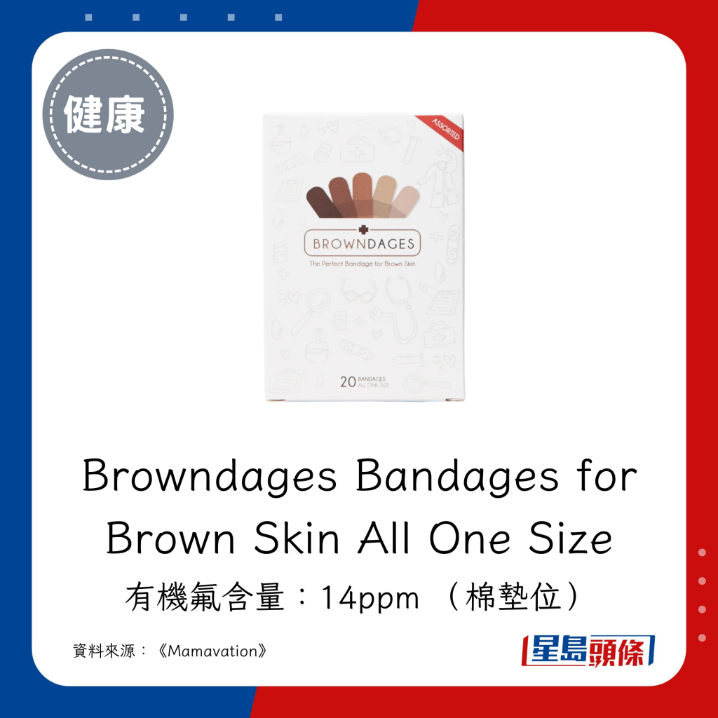 Browndages Bandages for Brown Skin All One Size