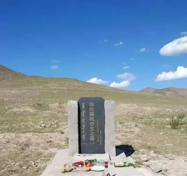 固倫榮憲公主墓誌銘。