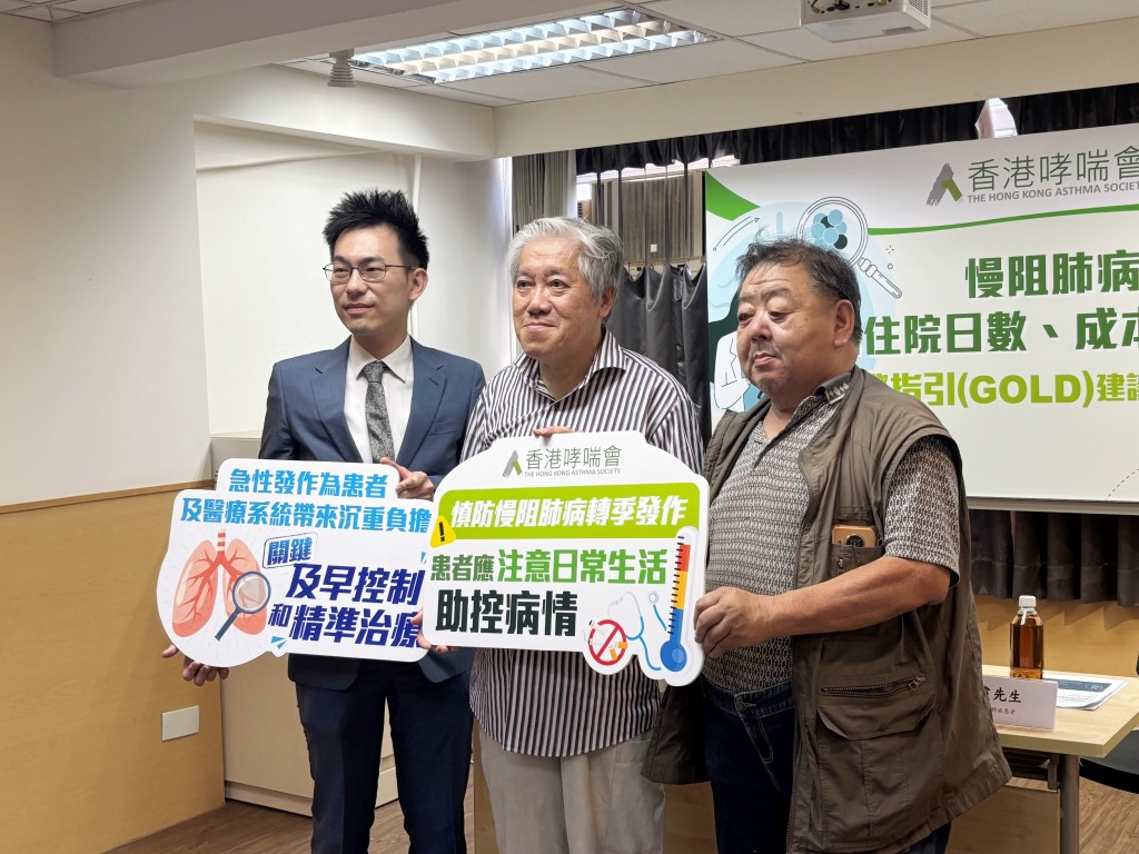 慢阻肺病成本港十大死亡殺手 。 慢阻肺病成本港十大死亡殺手 。