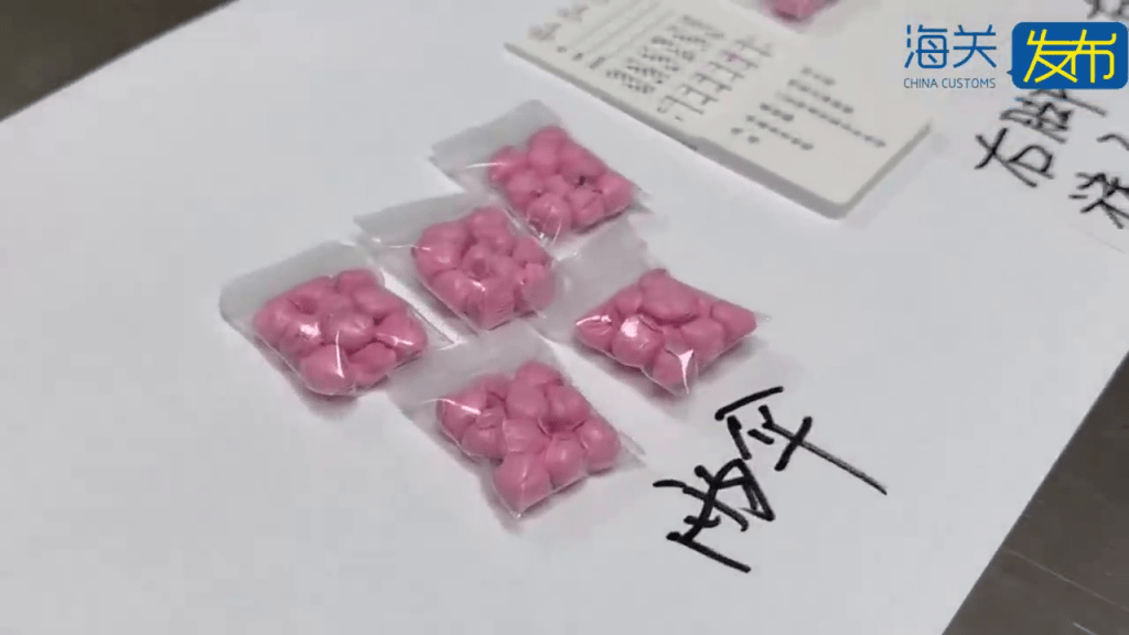 羅湖口岸男旅客褲子、雨傘被截查可異物品。 海關發布 羅湖口岸男旅客褲子、雨傘被截查可異物品。 海關發布