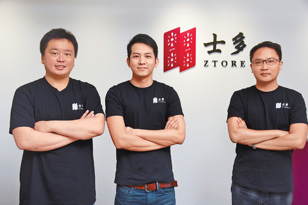 ﻿■購物網不同於傳統超市，三人坦言「士多Ztore」的優勢，正是多款少量的經營模式。