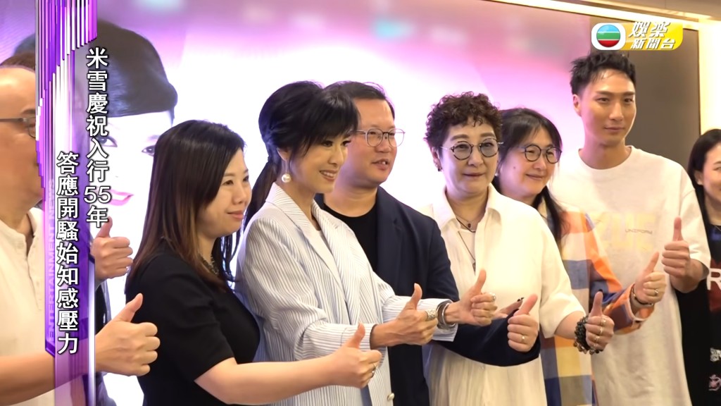 甚少公開露面的七妹「蘋果」（右二）現身。