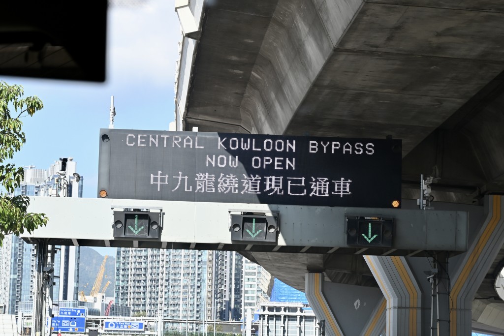 中九龍繞道油麻地段今日（21日）正式通車。