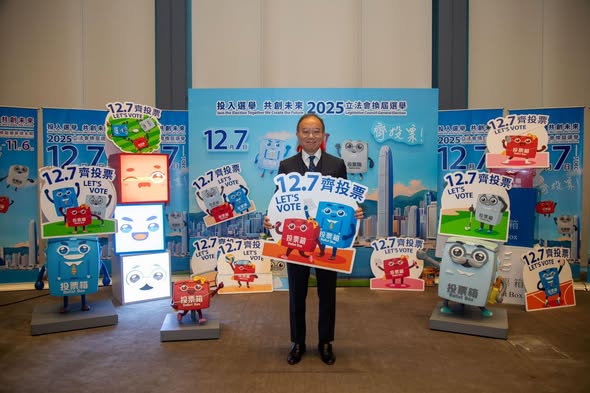 政制及內地事務局局長曾國衞籲市民須積極投票、企業團體須積極動員。政制局FB 政制及內地事務局局長曾國衞籲市民須積極投票、企業團體須積極動員。政制局FB