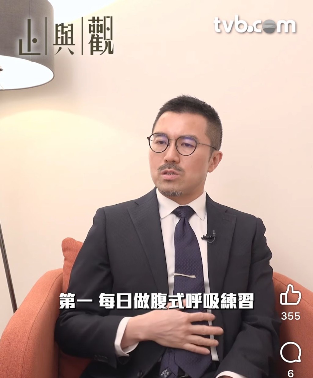 精神科專科崔永豪醫生分享三招自我療癒法。 精神科專科崔永豪醫生分享三招自我療癒法。