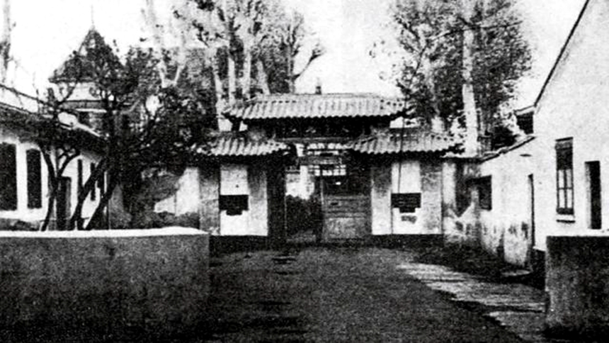 極司菲爾路76號大門 極司菲爾路76號大門