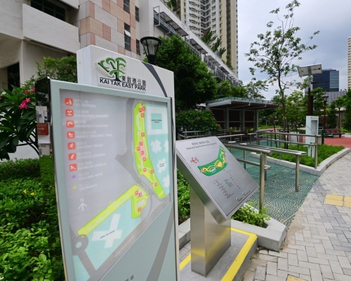 康文署東啟德公園將於周三正式開放。政府新聞處圖片