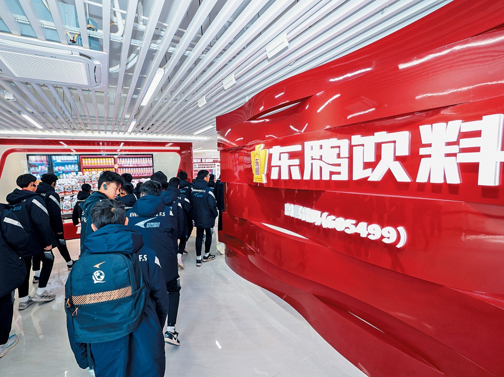 東鵬飲料已在內地上交所上市，其A股昨日收報250.8元人民幣。