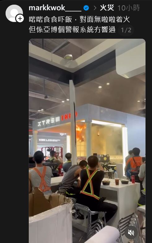 火警期間火屑跌落地，大批工人圍觀。Threads：markkwok__