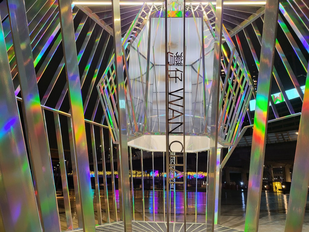 海濱好去處｜鏡室藝術裝置　東岸公園主題區的六角無限鏡室藝術裝置，六角形代表六大維港海濱共享空間。