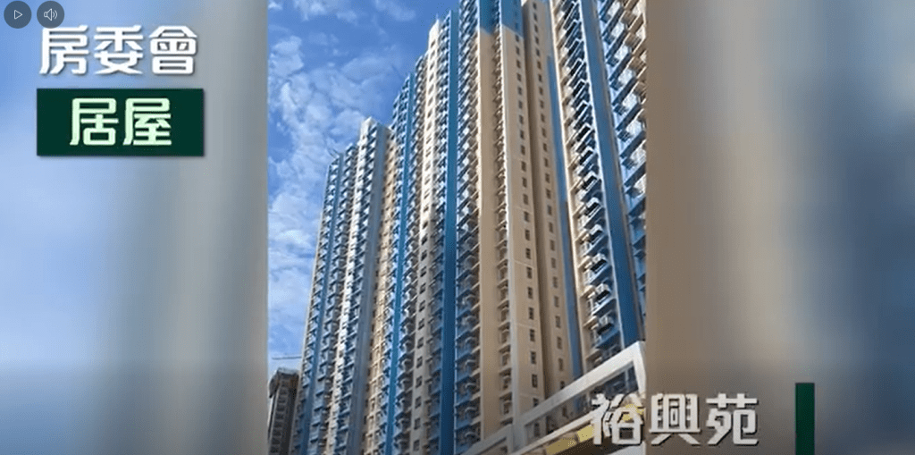 居屋單位多達10,600個。何永賢FB影片截圖