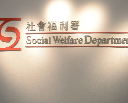 社會福利署表示,上月底領取綜援的個案總數有23萬多宗,受助總人數有33萬3千多人。資料圖片