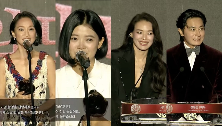 周迅釜山奪大獎 與16歲姬野花春齊封后 去年最佳導演得主舒淇與張東健任頒獎嘉賓