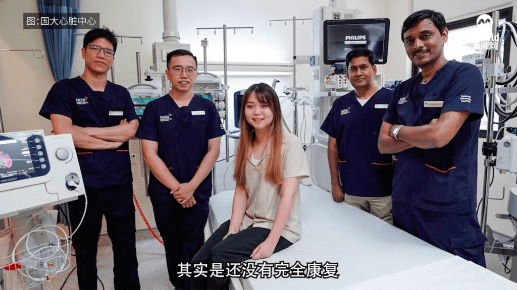 新加坡国立大学医院心源性休克治疗团队抢救十天，挽救患者性命。（《8视界新闻网》影片截图）