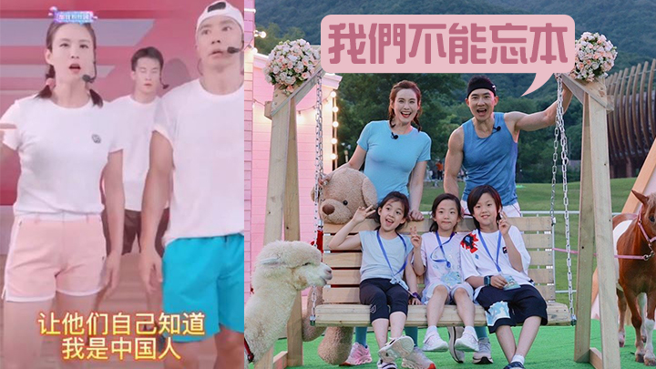 內地網民大讚劉畊宏一家思想正確。