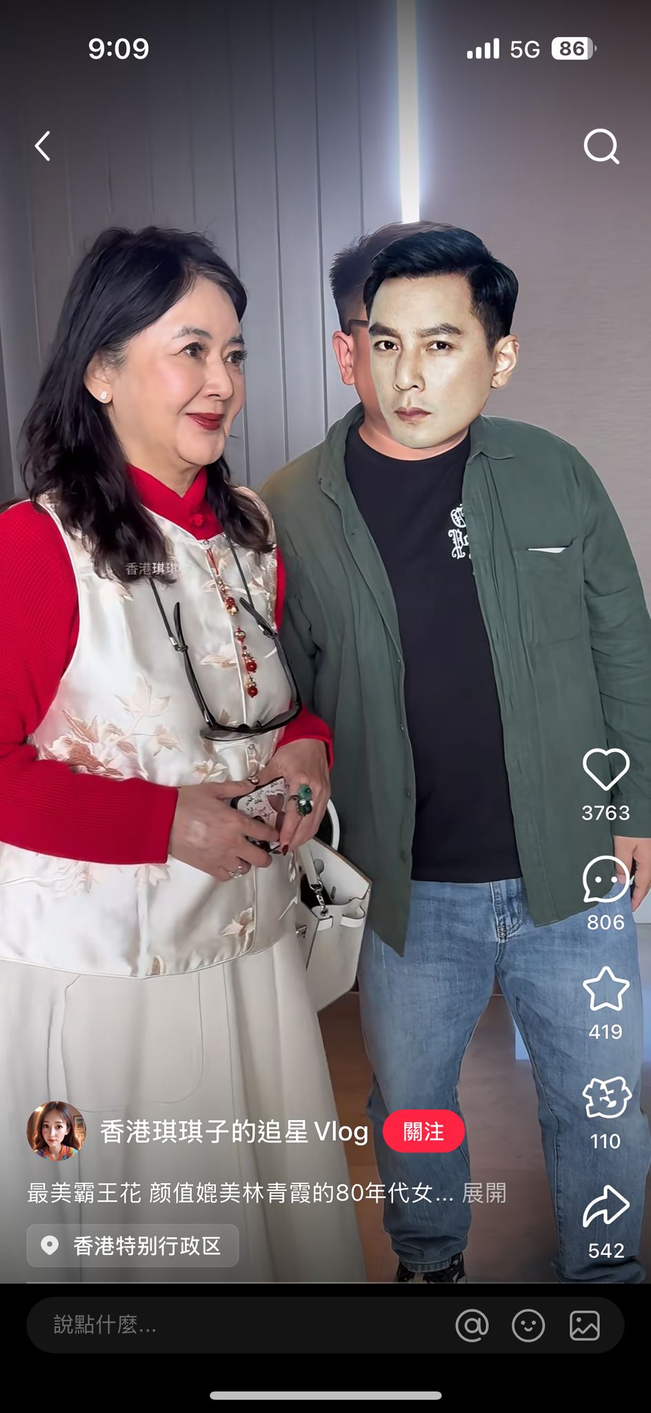 胡慧中全程笑容滿臉。 胡慧中全程笑容滿臉。