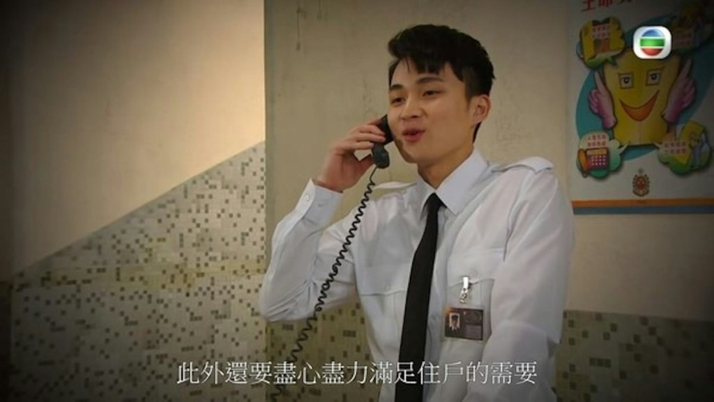 有同行指出保安行业「慢慢升上去,真系有得做」。(TVB剧照) 有同行指出保安行业「慢慢升上去,真系有得做」。(TVB剧照)