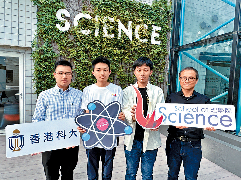 傅思皓(左2)上月代表香港出戰「亞洲物理奧林匹克」勇奪銀牌,賽前他在科大接受嚴格的訓練,旁為張文峰(左1)及蔡定邦(右1)。