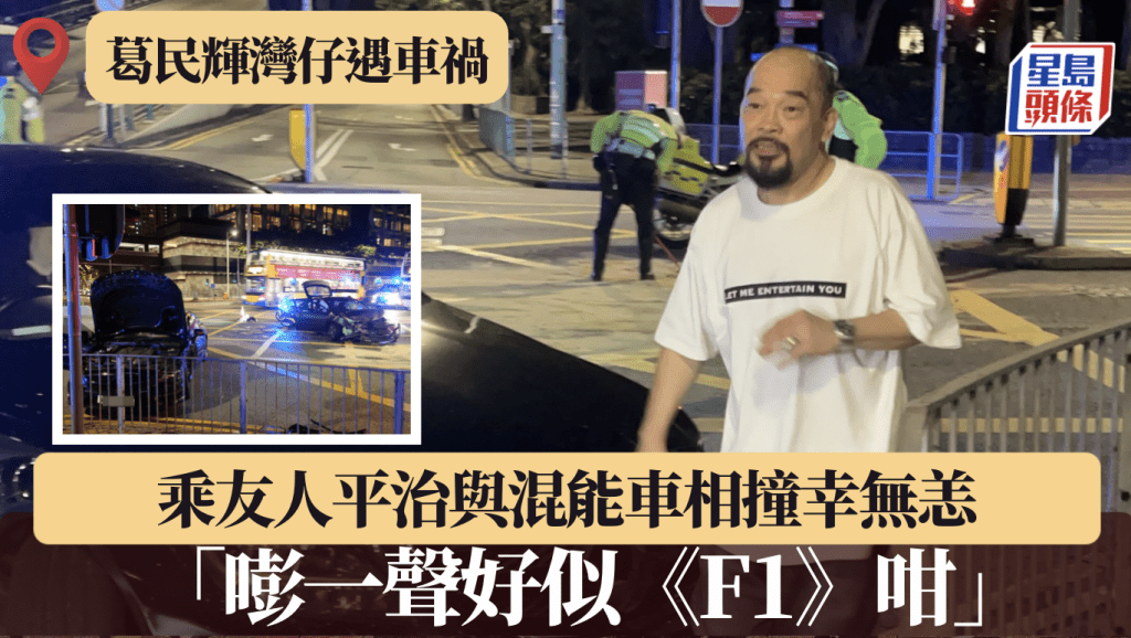 蔡楚輝攝