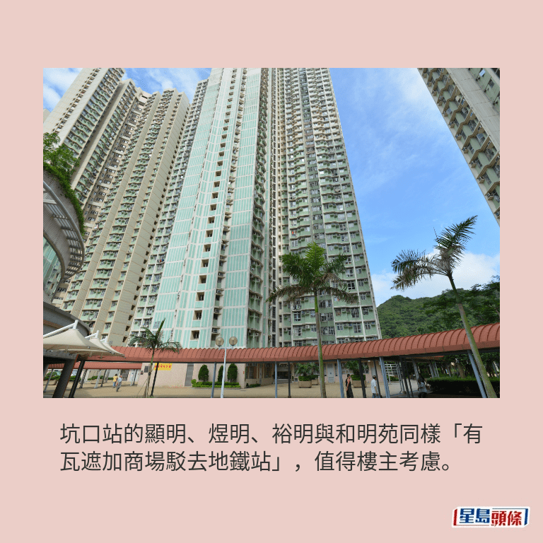 顯明苑。資料圖片 顯明苑。資料圖片