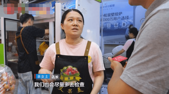 涉事火鍋店店長。百姓關注
