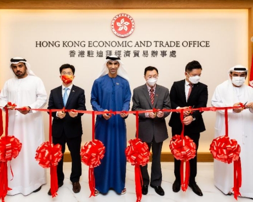 中東地區首個香港經貿辦，於迪拜投入運作。政府新聞處