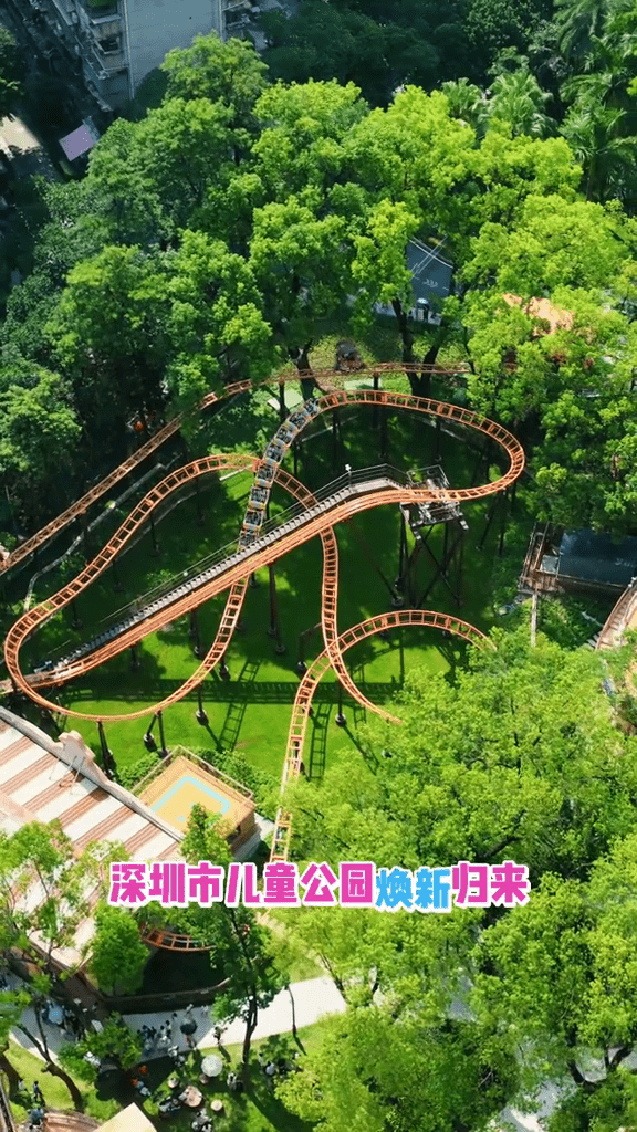 深圳最老牌兒童公園改造兩年今重開,設七大主題分區。 深圳兒童公園官方抖音帳號 深圳最老牌兒童公園改造兩年今重開,設七大主題分區。 深圳兒童公園官方抖音帳號