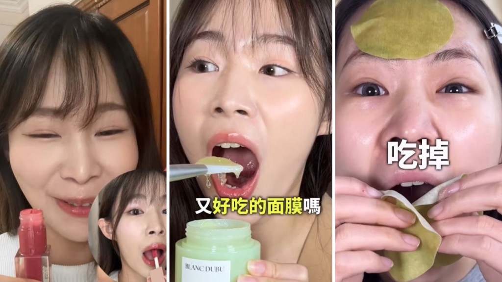 「芭樂水水」生前不時在IG將化妝品吞下肚。IG@guava_beauty_