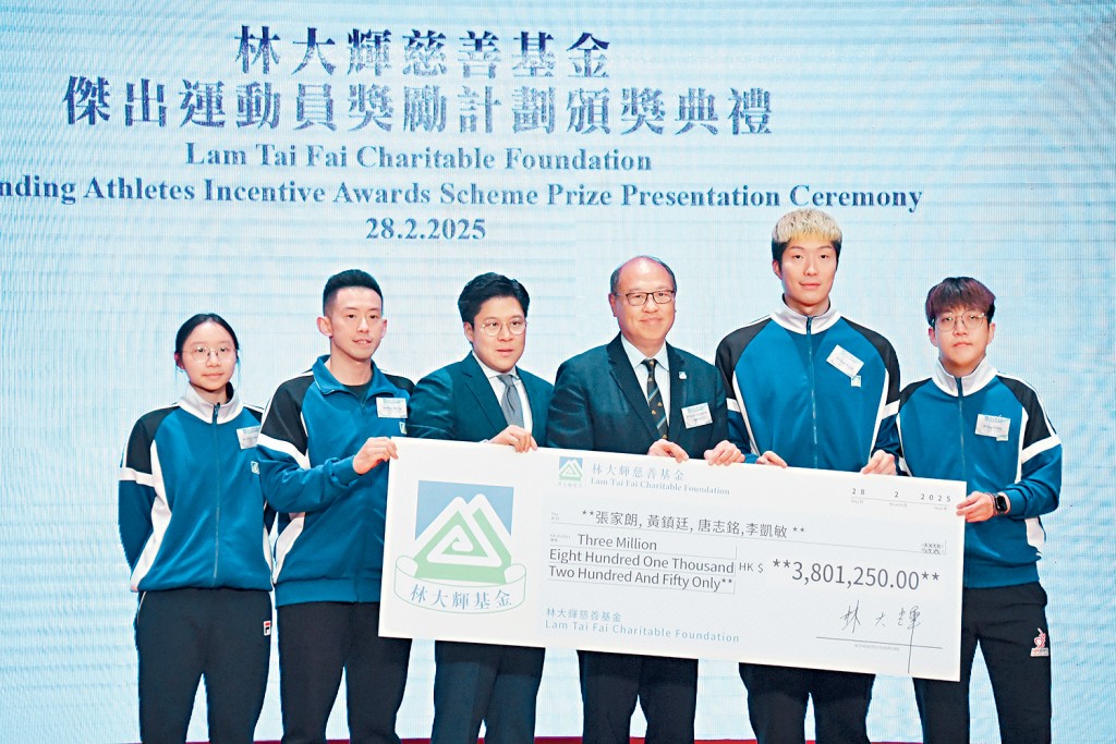 林大輝中學昨頒贈獎學金鼓勵傑出的校友運動員。