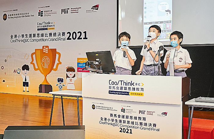 英華小學「STEAM TEAM」隊憑作品《分塑易》獲App Inventor組別季軍