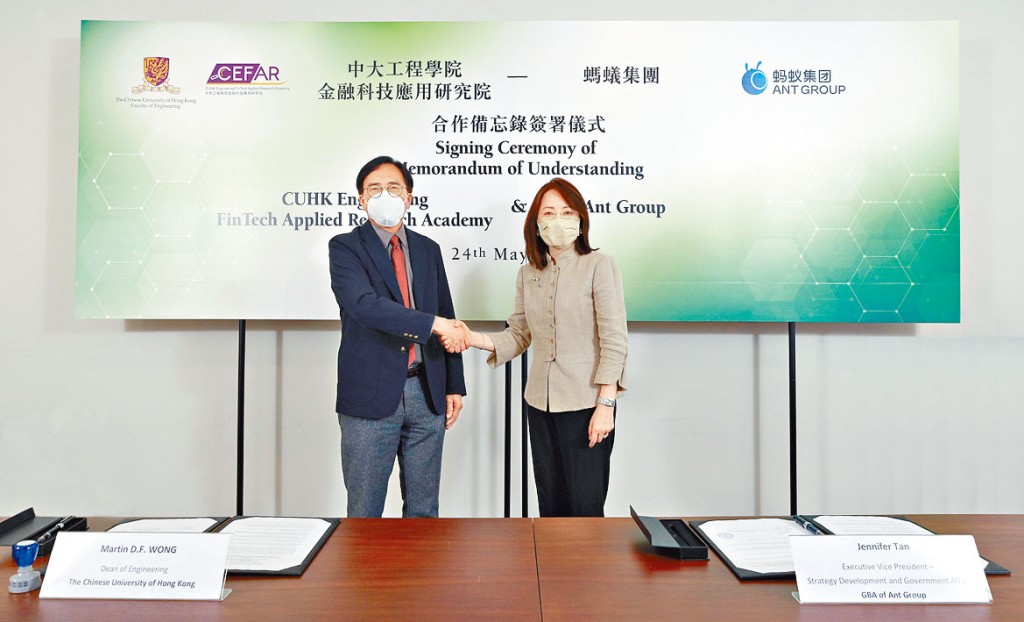 黃定發(左)與陳婉真簽署合作備忘錄,共同培育本地金融科技精英。