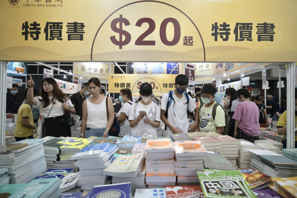 香港書展7月19日至25日在灣仔會長舉行。陳浩元攝