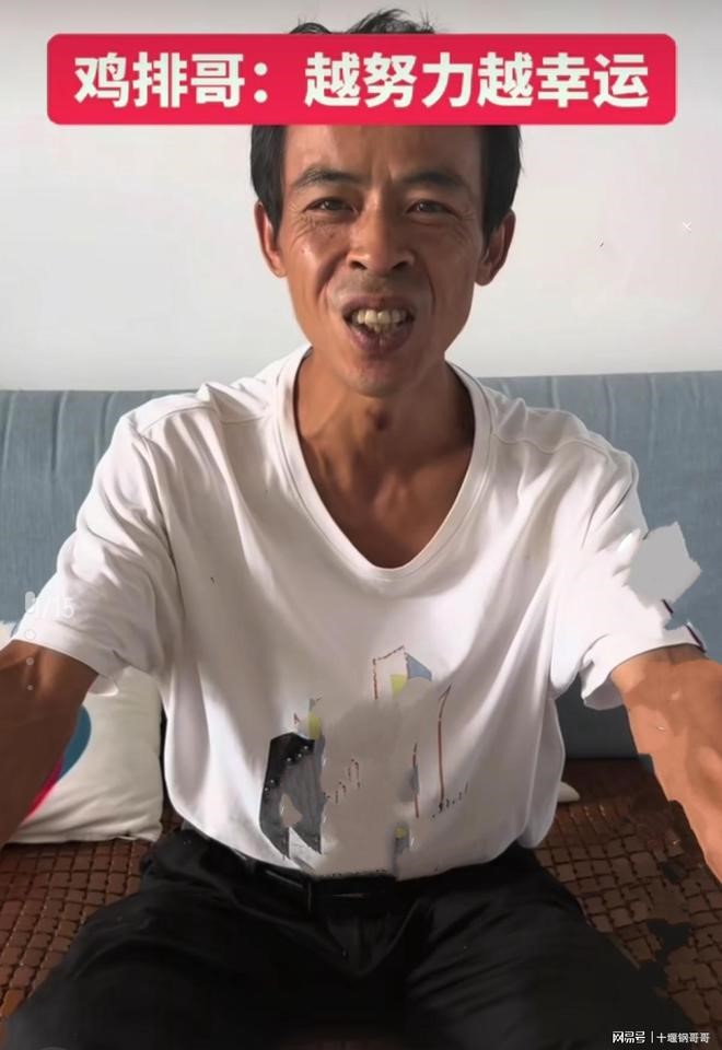 「雞排哥」李俊永在網上爆紅。