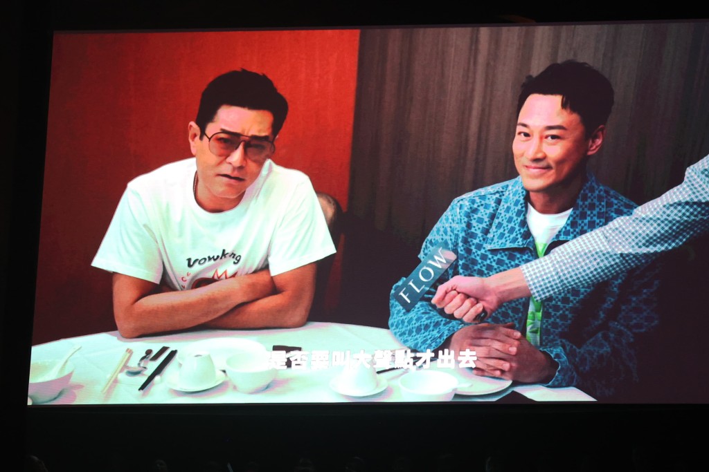 古天樂對歌迷講︰「你哋叫大聲啲,林峯先會出場。」 古天樂對歌迷講︰「你哋叫大聲啲,林峯先會出場。」