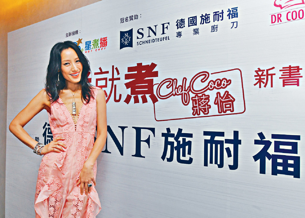 ■Coco表示,一把好刀最重要是鋒利度和耐用,而SNF的刀具符合所有條件。