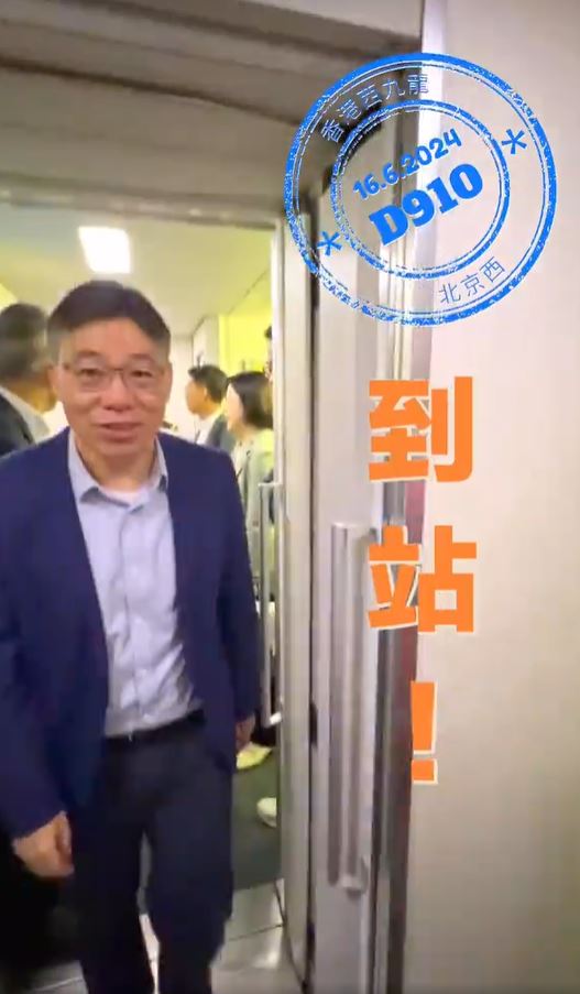 林世雄乘坐臥鋪列車到北京，很快便到站了。運輸及物流局fb