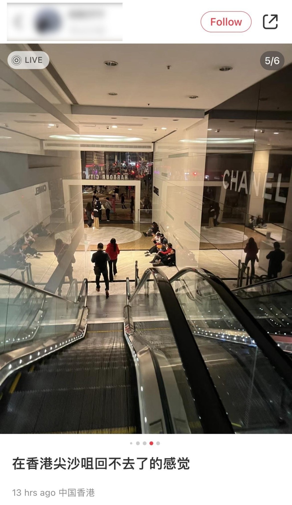 有旅客在海港城商場靠著墻坐在地板上，名店CHANEL門外亦出現滯留旅客的身影。小紅書圖片