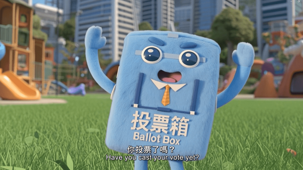 2025年立法會換屆選舉投票日將於12月7日舉行。廉政公署影片擷圖 2025年立法會換屆選舉投票日將於12月7日舉行。廉政公署影片擷圖