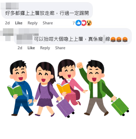 網民：好多都攞上上層放走廊，行過一定踢開。fb「西環變幻時」截圖