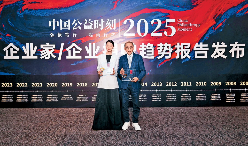 英皇集團主席楊受成博士及英皇娛樂藝人劉雅瑟，二人同場獲得獎項表揚慈善事業成就。